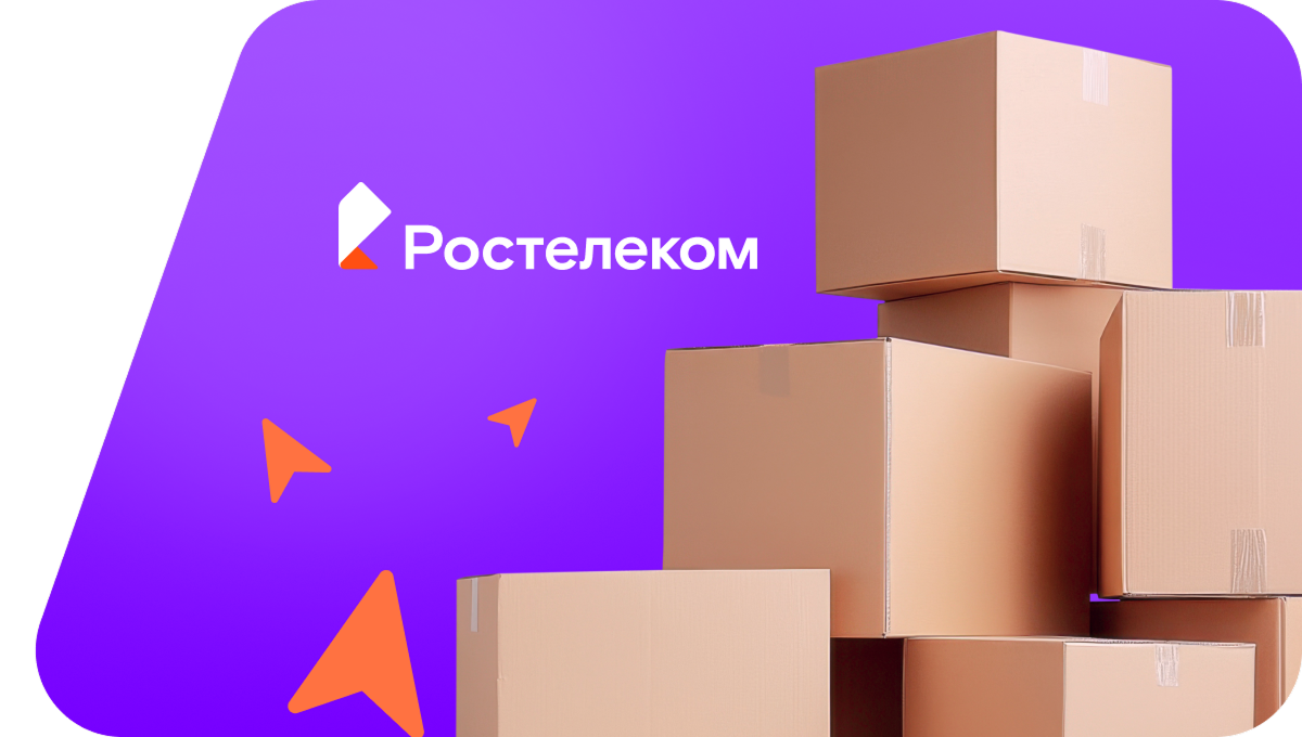Переезд в новую квартирув Майском